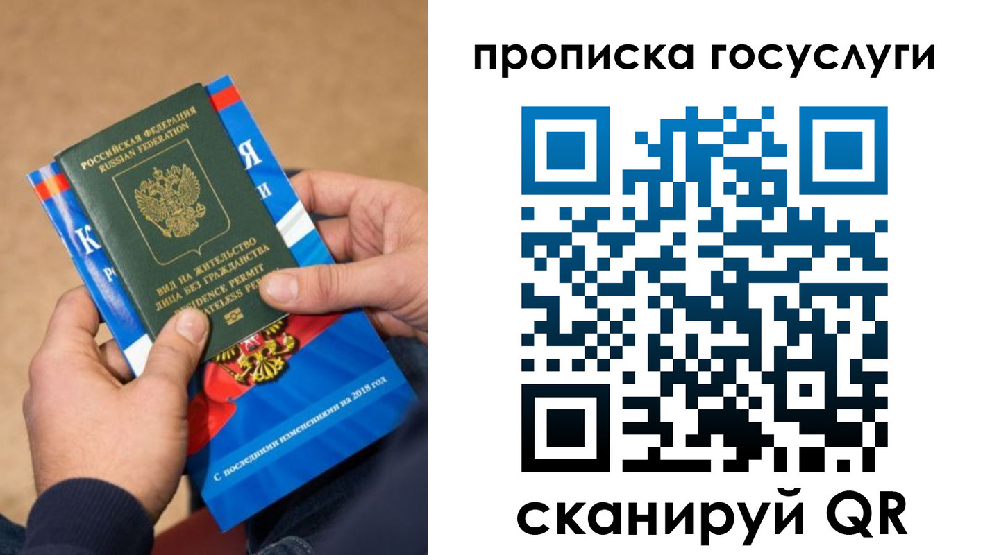 регистрация для дет. сада в Адыгее