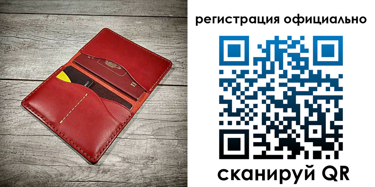 временная регистрация недорого в Адыгее